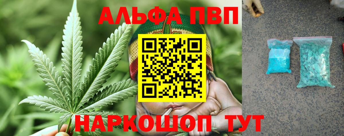 APVP мука Мичуринск