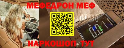 каннабис Донецк