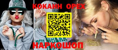 каннабис Донецк