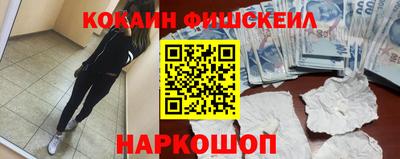 каннабис Донецк