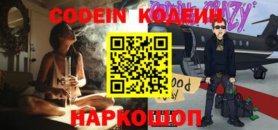 бутират Донской