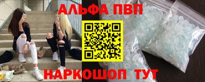 спиды Дубна