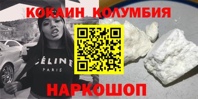 бутират Донской