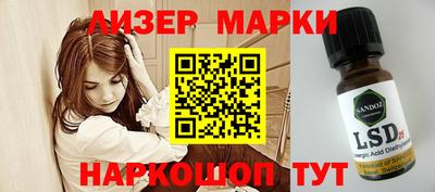 каннабис Донецк