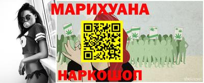 каннабис Донецк