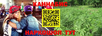 каннабис Донецк
