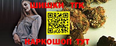 каннабис Донецк