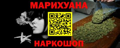 каннабис Донецк
