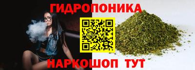 каннабис Донецк