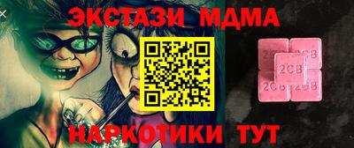 спиды Дубна