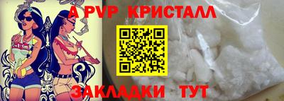 спиды Дубна