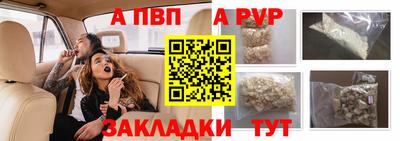 бутират Донской