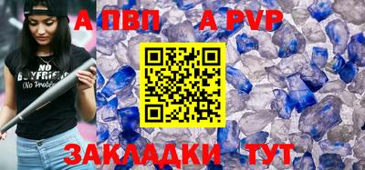 каннабис Донецк