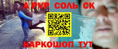 бутират Донской