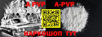 каннабис Донецк