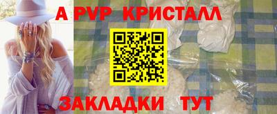 бутират Донской