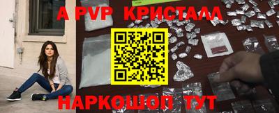 бутират Донской