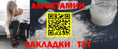 бутират Донской