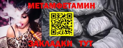 бутират Донской