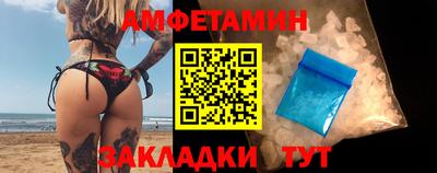 спиды Дубна