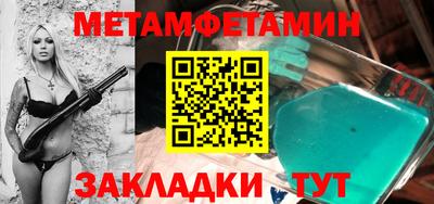 каннабис Донецк