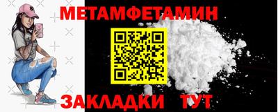 бутират Донской