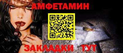 бутират Донской
