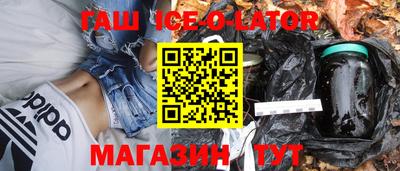 бутират Донской