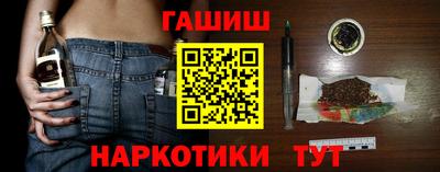 каннабис Донецк