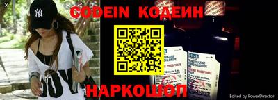 спиды Дубна