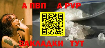 каннабис Донецк