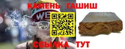 каннабис Донецк