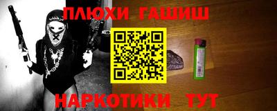 спиды Дубна