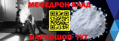 каннабис Донецк