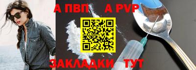 бутират Донской