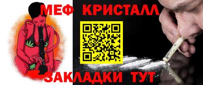 спиды Дубна