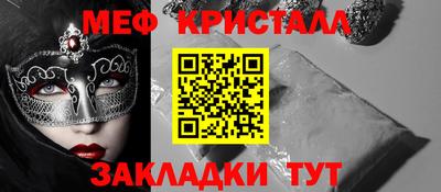 каннабис Донецк