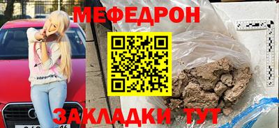 спиды Дубна