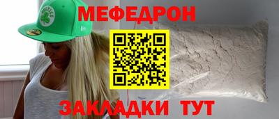 спиды Дубна
