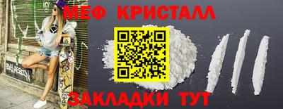 спиды Дубна