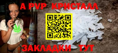 спиды Дубна