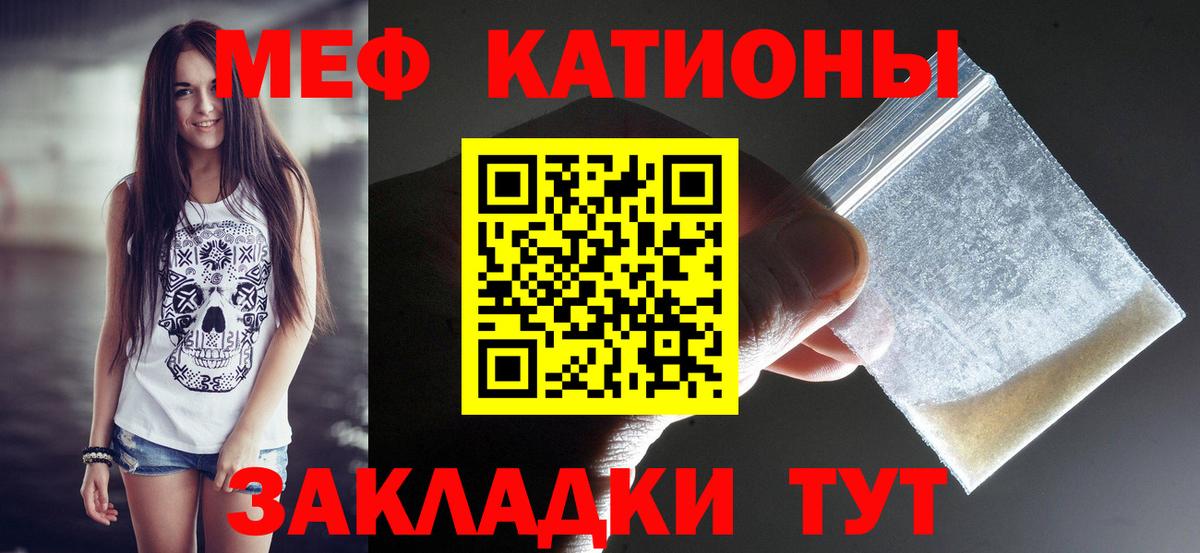 Меф  дарнет шоп  Мичуринск  Мефедрон кристаллы  Вход с VPN 