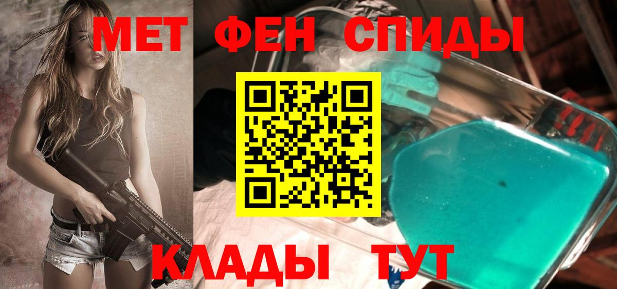 Alpha PVP Мичуринск