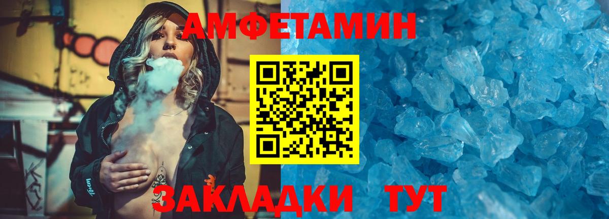 Лсд 25  Конопля  ГАШ  Мичуринск  Вход с VPN  КЕТАМИН  Меф  COCAIN  МЕФ кристаллы 