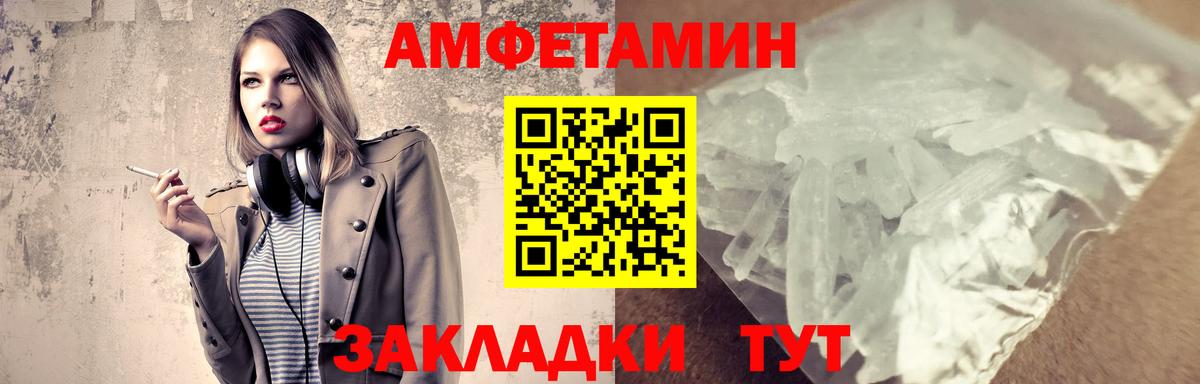 Метамфетамин винт  Вход с VPN  Мичуринск  Метамфетамин винт 