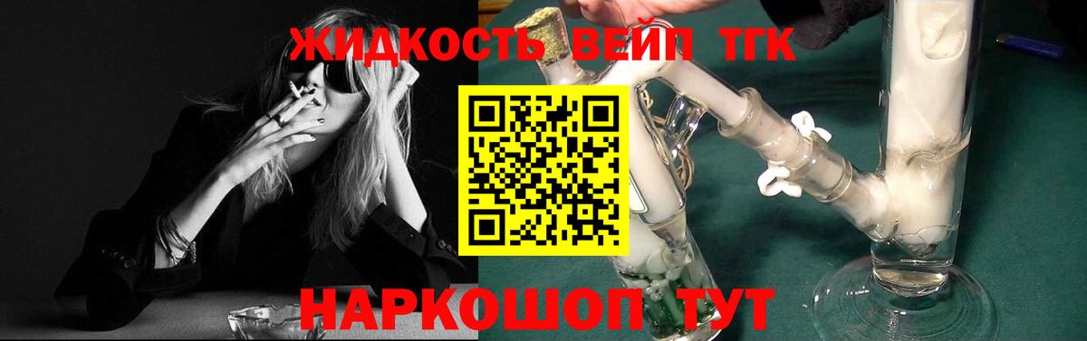 Дистиллят ТГК концентрат Мичуринск